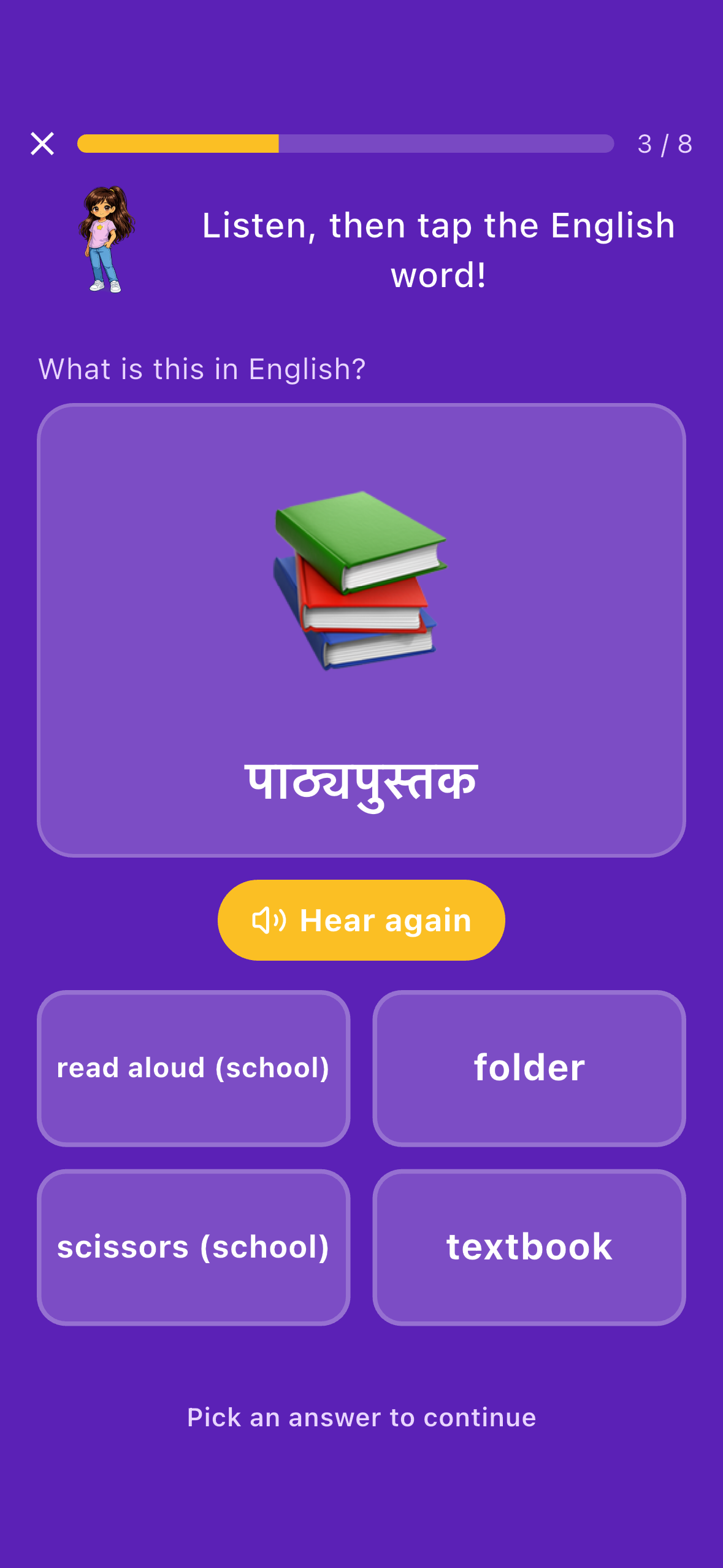 Maya app — Learning a word the fun way