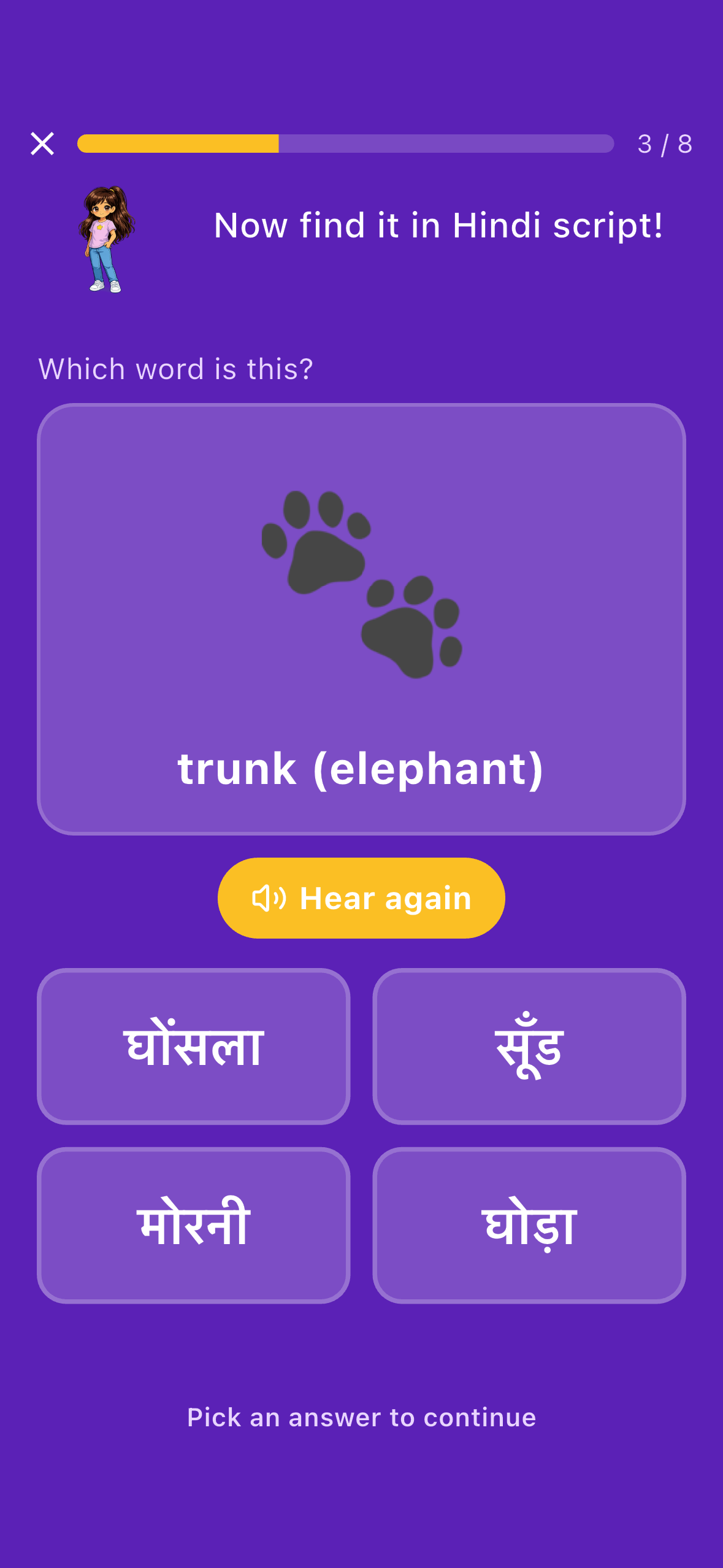 Maya app — Reading the Hindi script